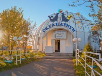 Murmansk Oceanarium