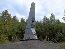 The Memorial sign «Heroes of Severomorsk who died during the Great Patriotic War»